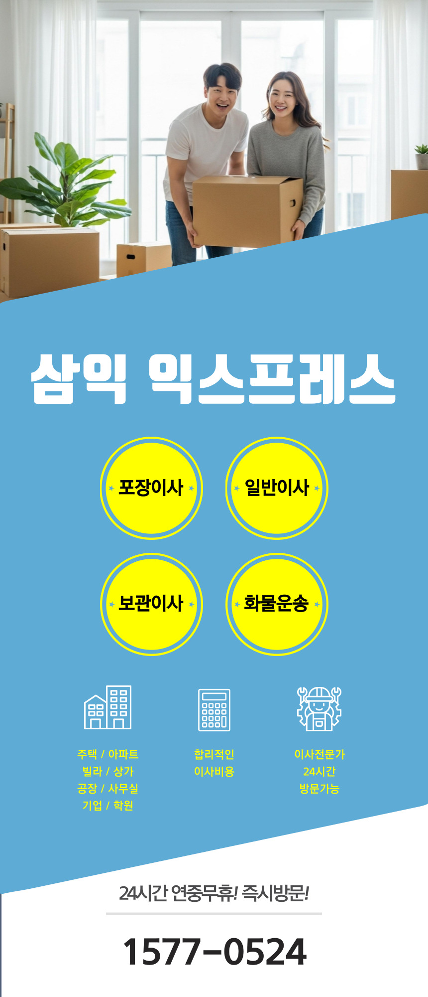 (주)하이모터스 폐차산업 PC 이미지 4312091